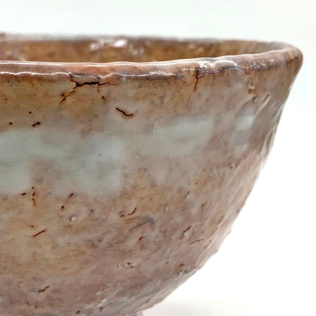 【茶碗　萩】椋原佳俊　共箱