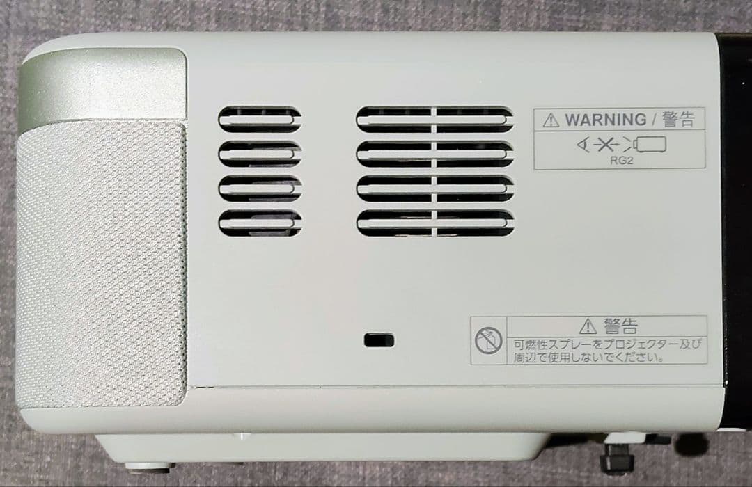 EPSONプロジェクター　ef21　スモークグリーン