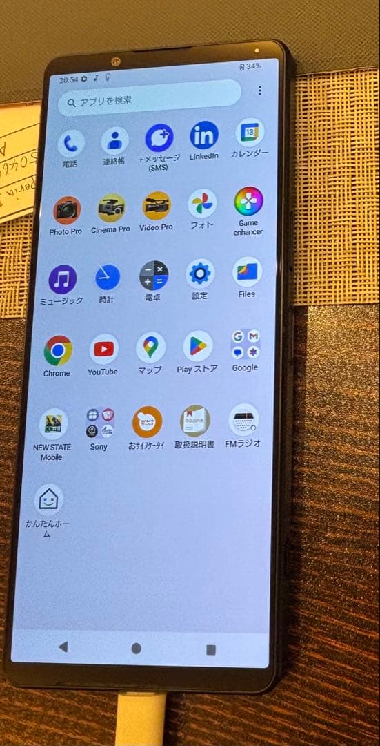 ⑧美品★ Xperia 1 Ⅳ ★256G ブラック