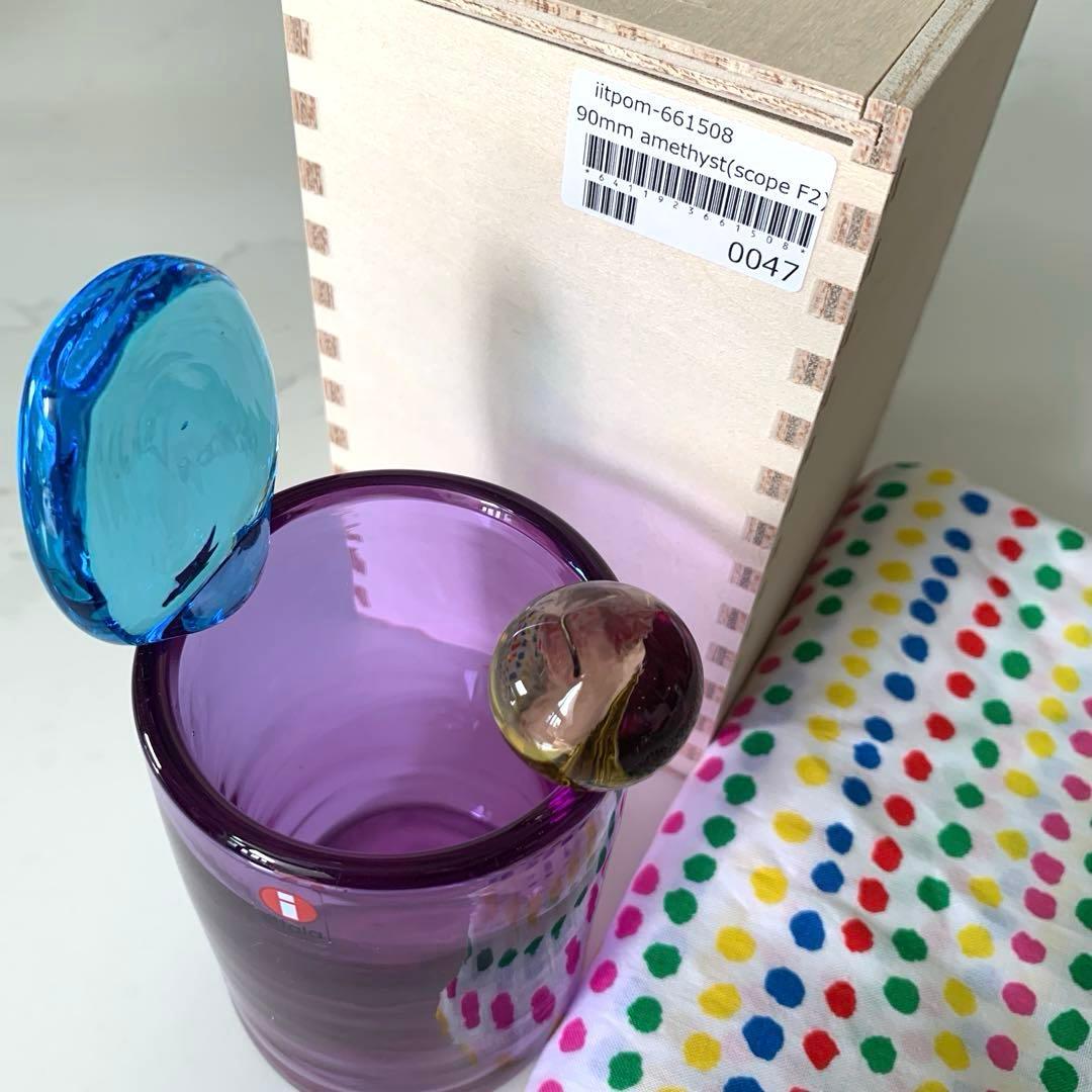 イッタラ　ポムポム　アメジスト　オイバトイッカ　90mm スコープ別注