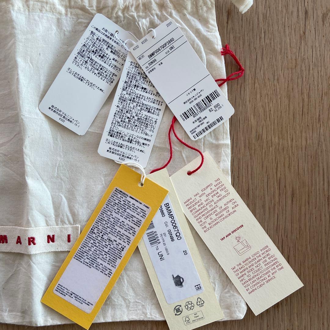 MARNI マルニ TROPICALIA MICRO トロピカリア マイクロ