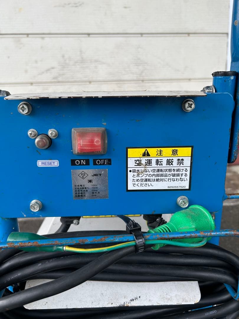 KB2★ツルミポンプ　HPJ-140-1 高圧洗浄機