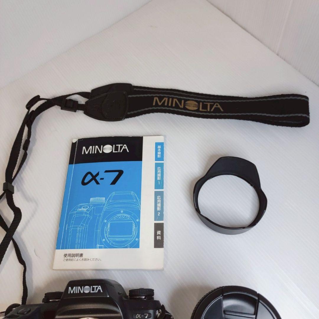 MINOLTA α-7 一眼レフカメラ
