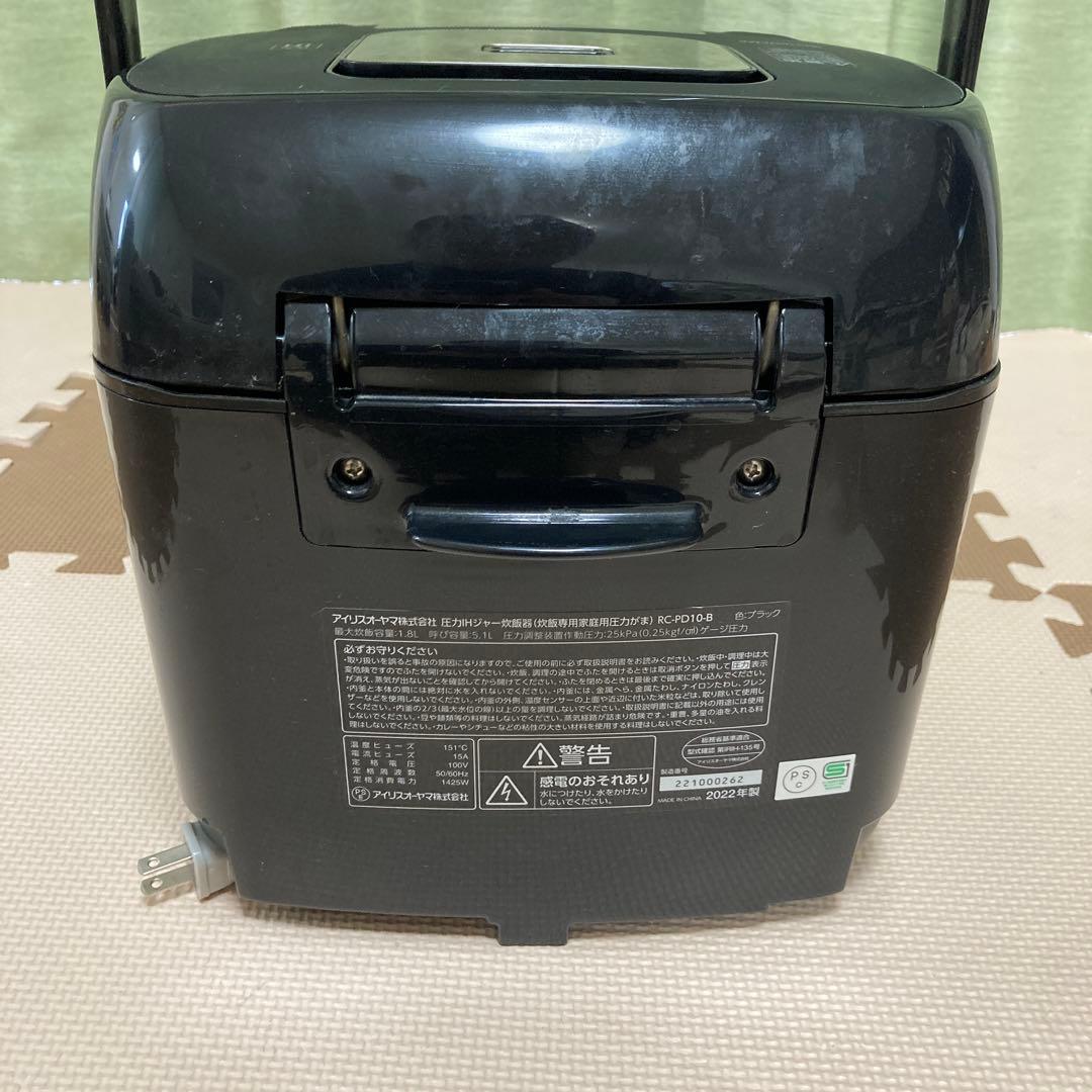 IRIS OHYAMA 圧力IH炊飯器 一升ブラックRC-PD10-B