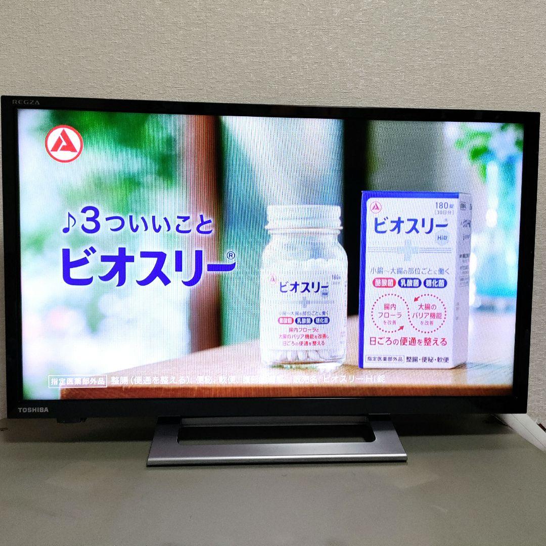TOSHIBA[2022年製品]24V34
