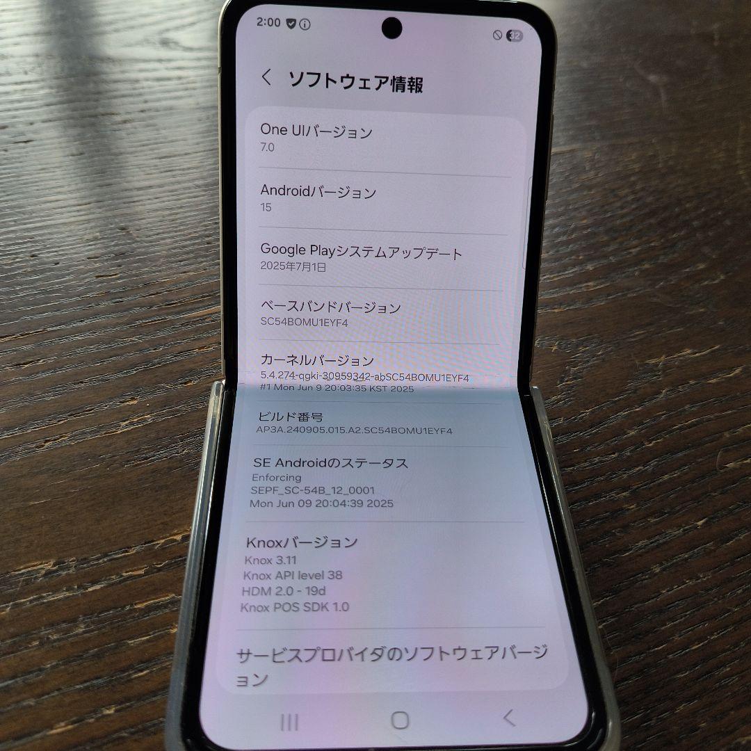 GalaxyＺFlip3