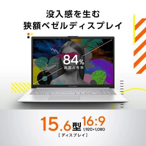 美品 ASUS Vivobook Go 15 E1504F 8GB 512GB