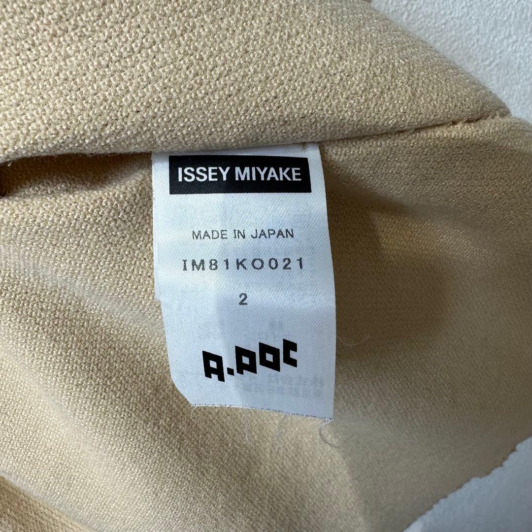 希少 極美品 イッセイミヤケ 変形 ボタンレス プリーツ ニット カーディガン