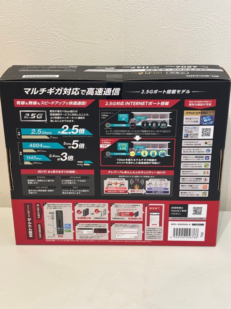 新品未開封　ELECOM WRC-X6000QS-G