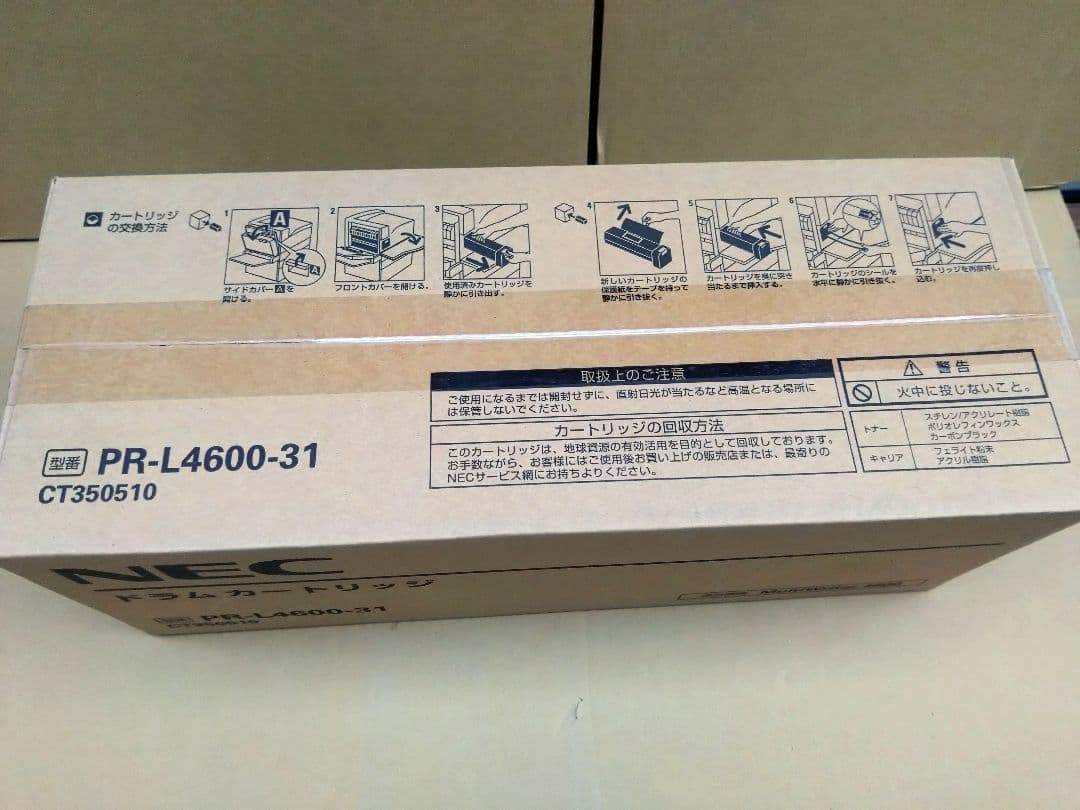 NEC PR-L4600-31 ドラムカートリッジ