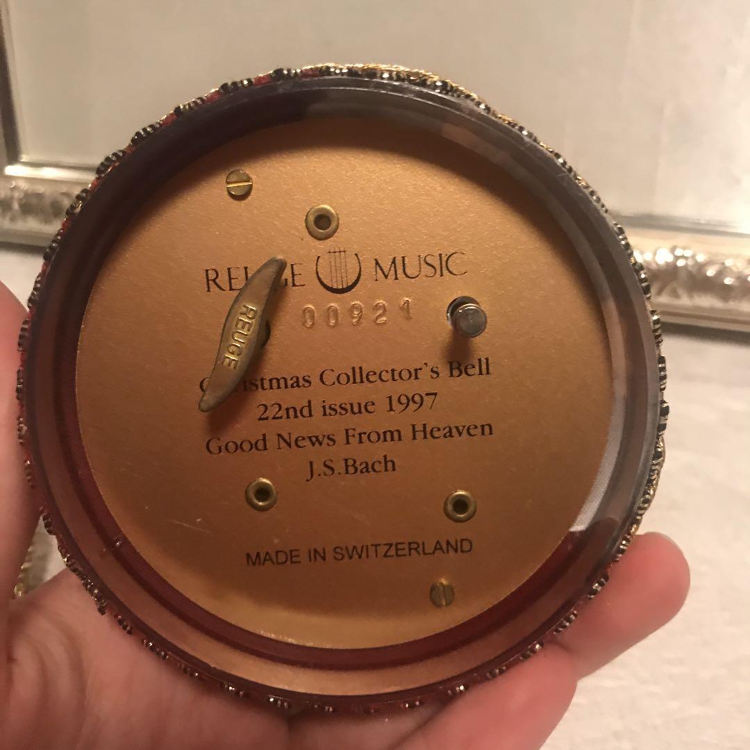 リュージュ社　コレクターズベル　1997年