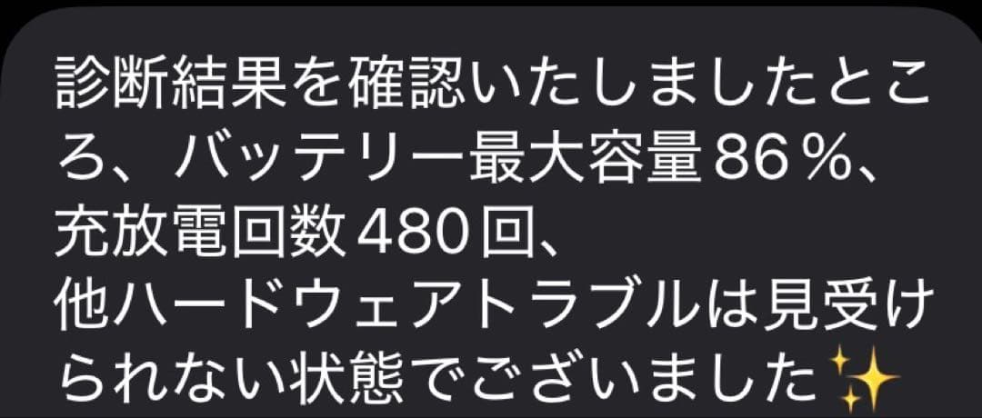 iPad本体 iPad Air 4 256GB Wi-Fi + Cellular 10.9