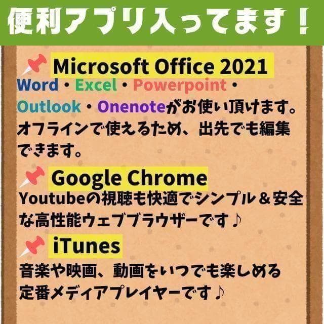 【年末大SALE‼】新品爆速SSD✨windows11✨オフィス カメラ✨美品✨