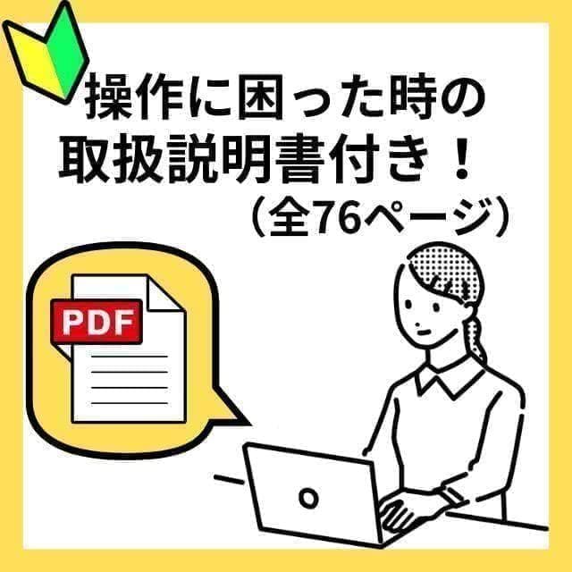 【年末大SALE‼】新品爆速SSD✨windows11✨オフィス カメラ✨美品✨