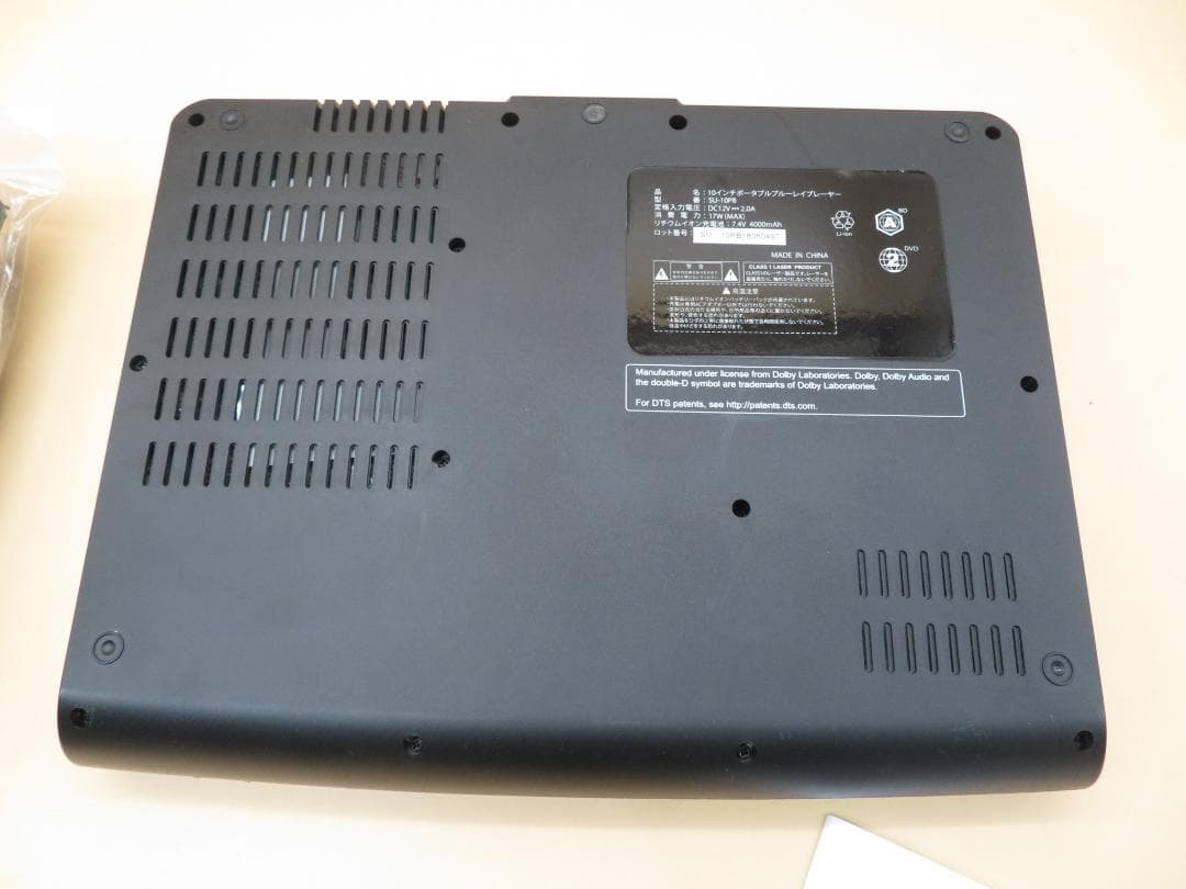 ポータブル ブルーレイディスク プレーヤー SU-10PB