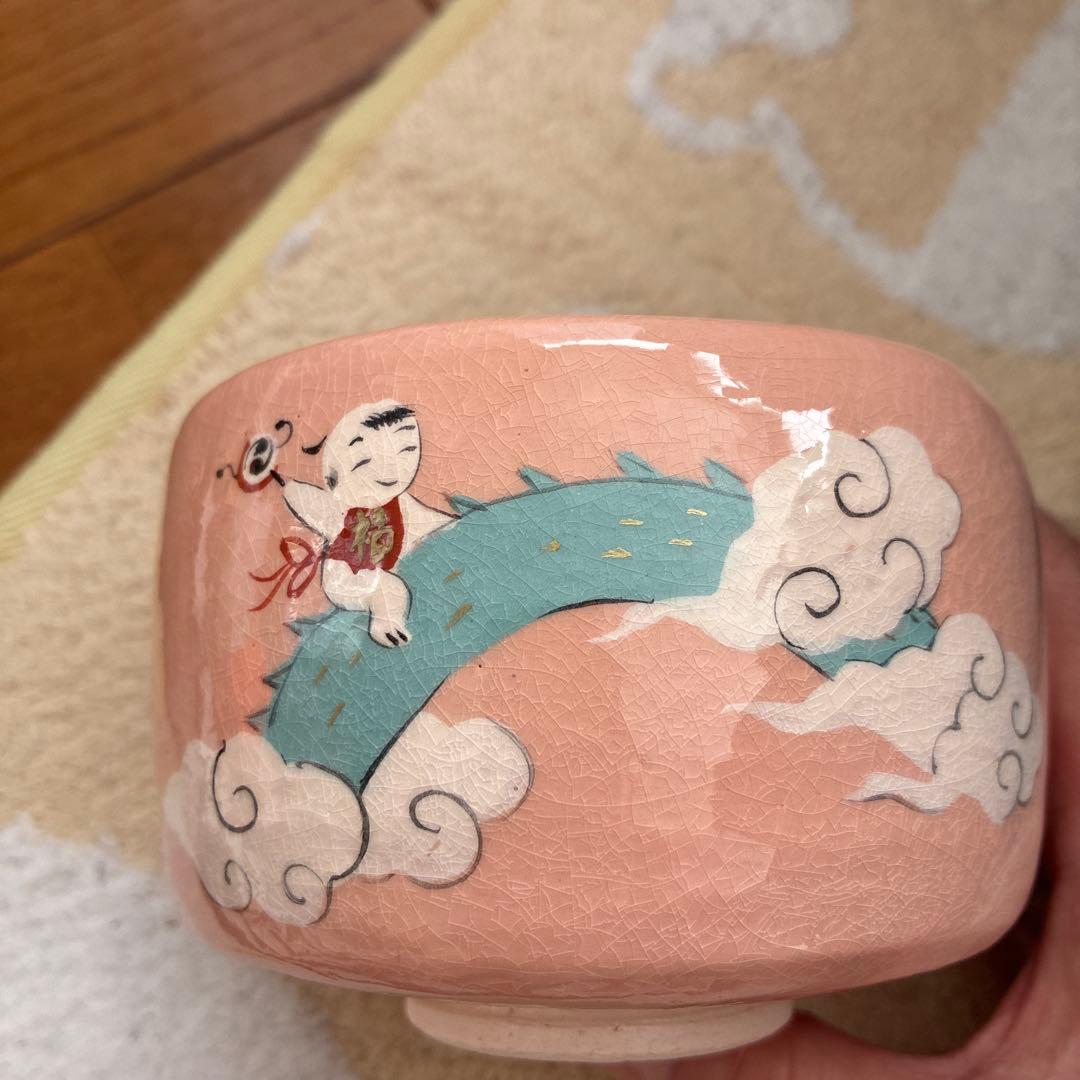 桂窯　大野桂山　ピンク 陶器 茶碗