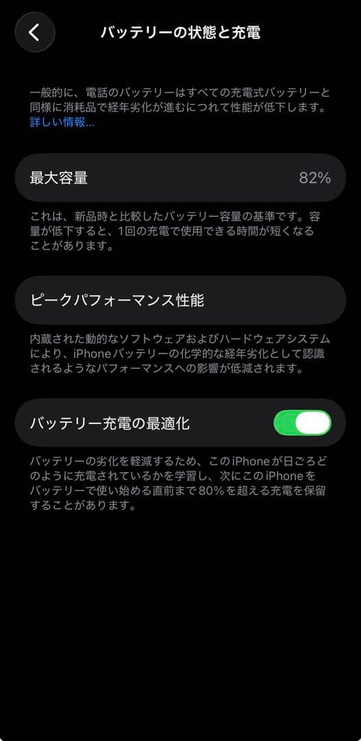 極美品✨ iPhone14Pro 128GB スペースブラック