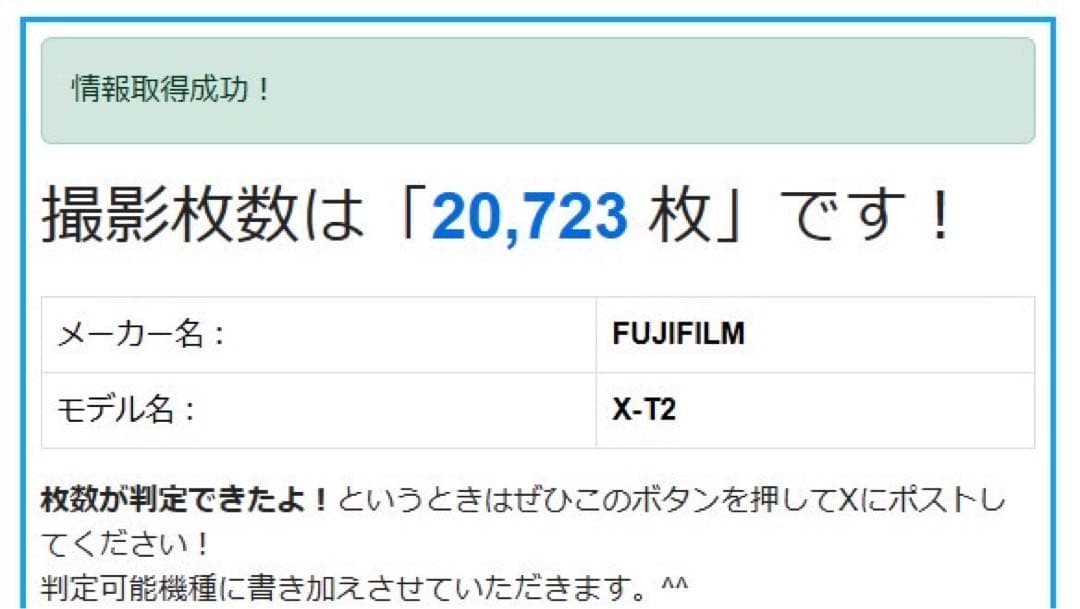 [値下げ不可] Fujifilm X-T2 ボディ ブラック