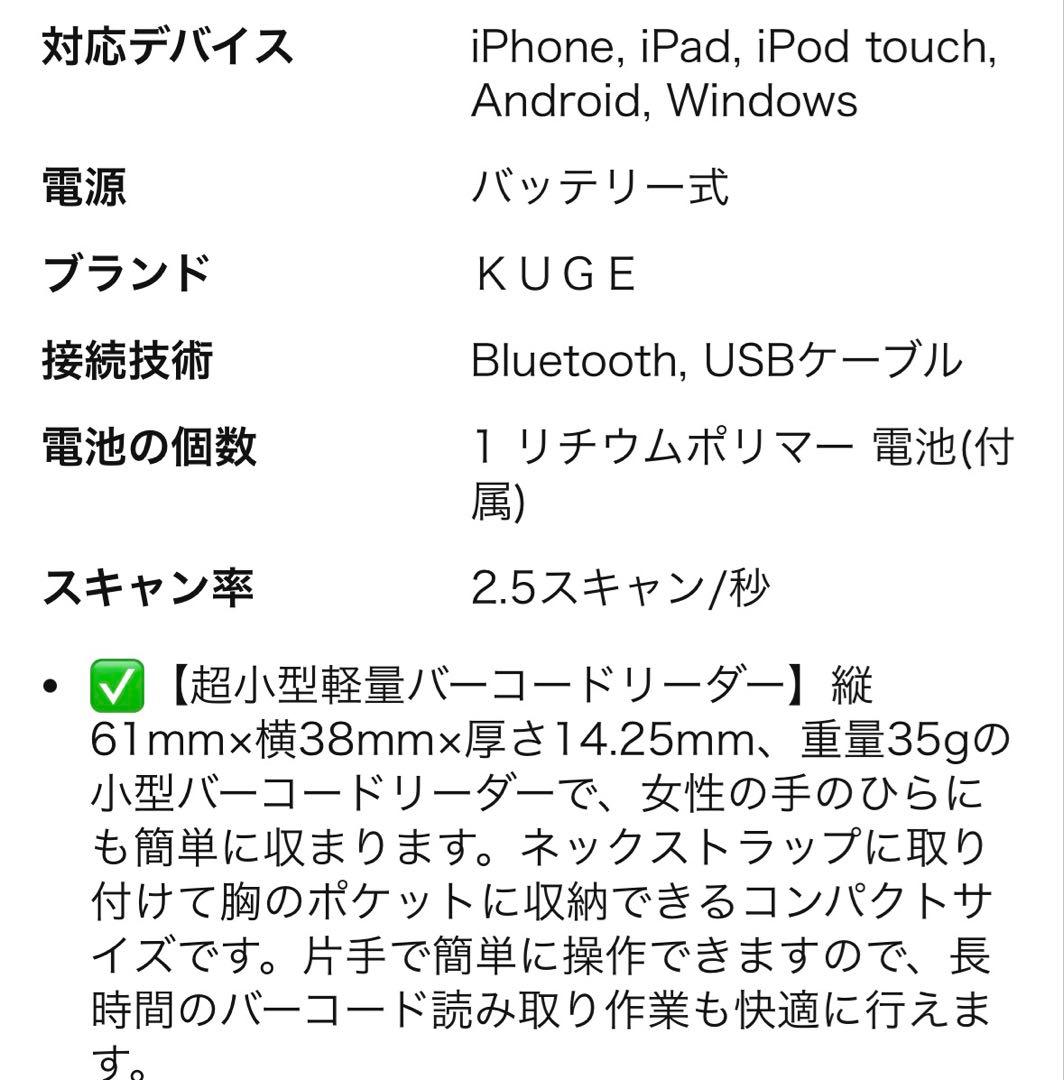 KOMAVIC KDC20i バーコードリーダー