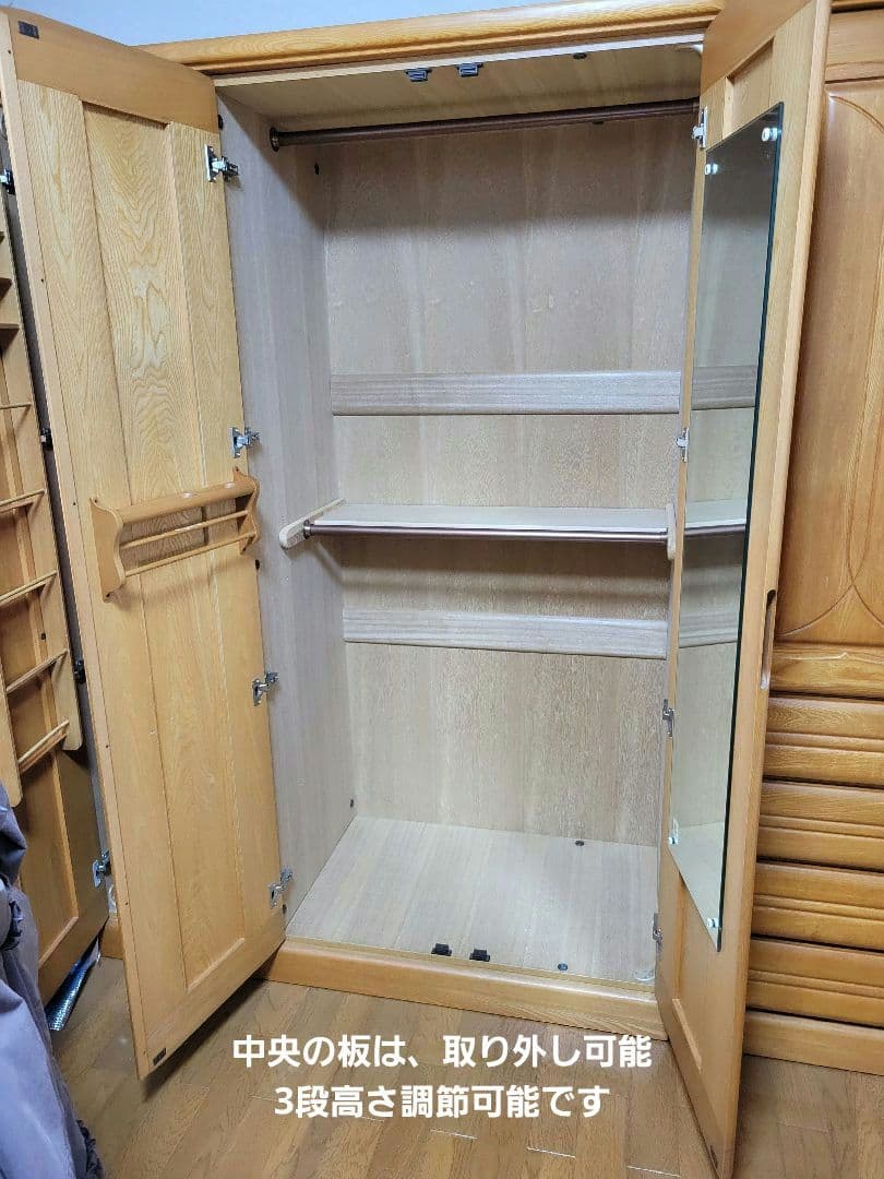 婚礼家具①　洋服タンス　ハイチェスト