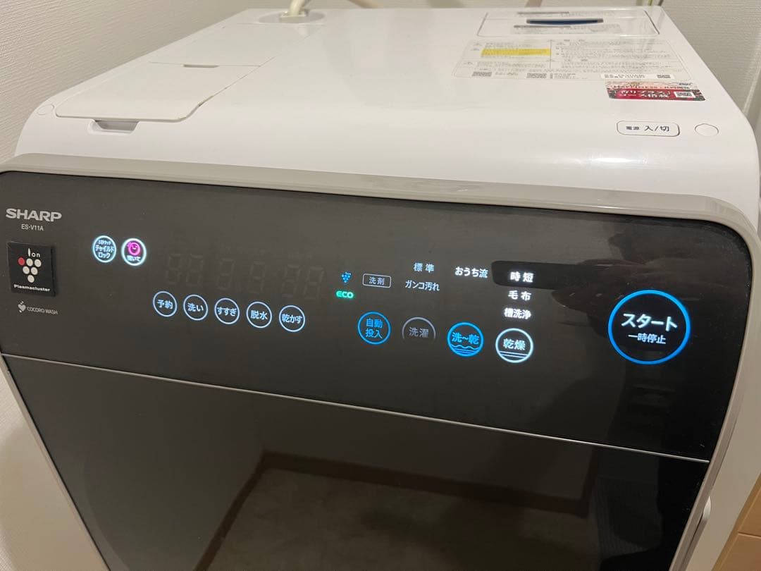 【最終大幅値下げ】SHARP ドラム式洗濯乾燥機 本体