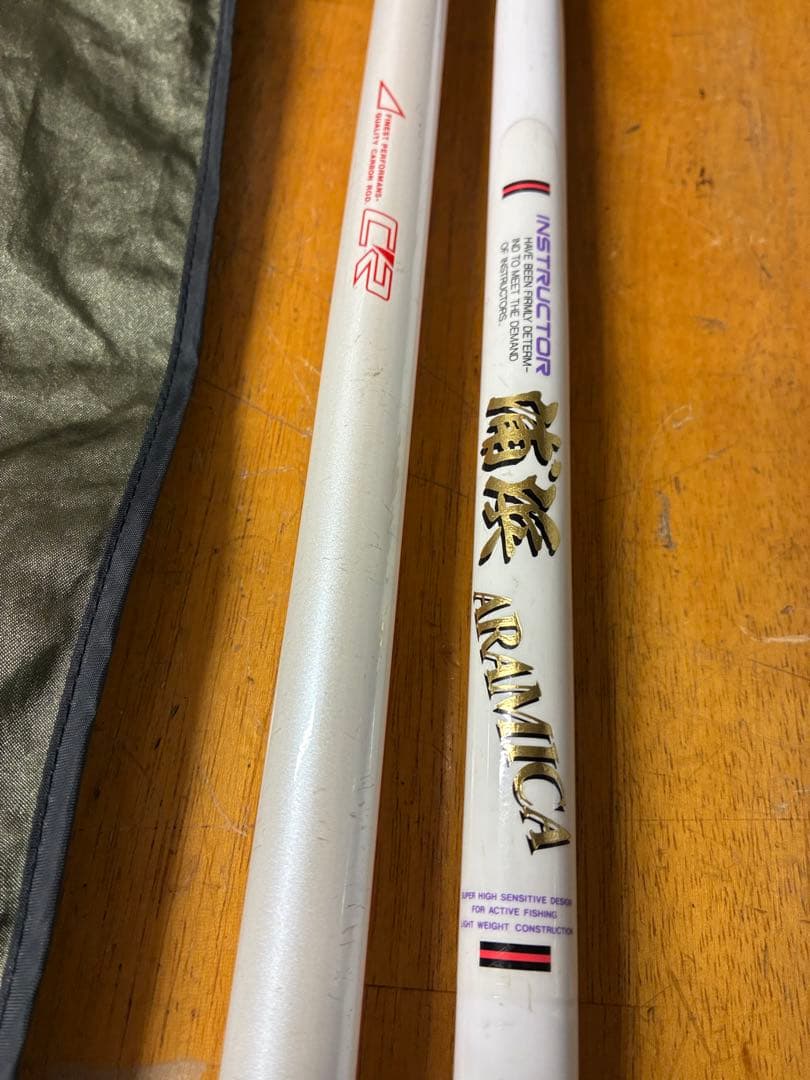 鱗夕彩　釣り竿　3本　セット　ヘチ　前打ち　フカセ　リンユウサイ　グレ