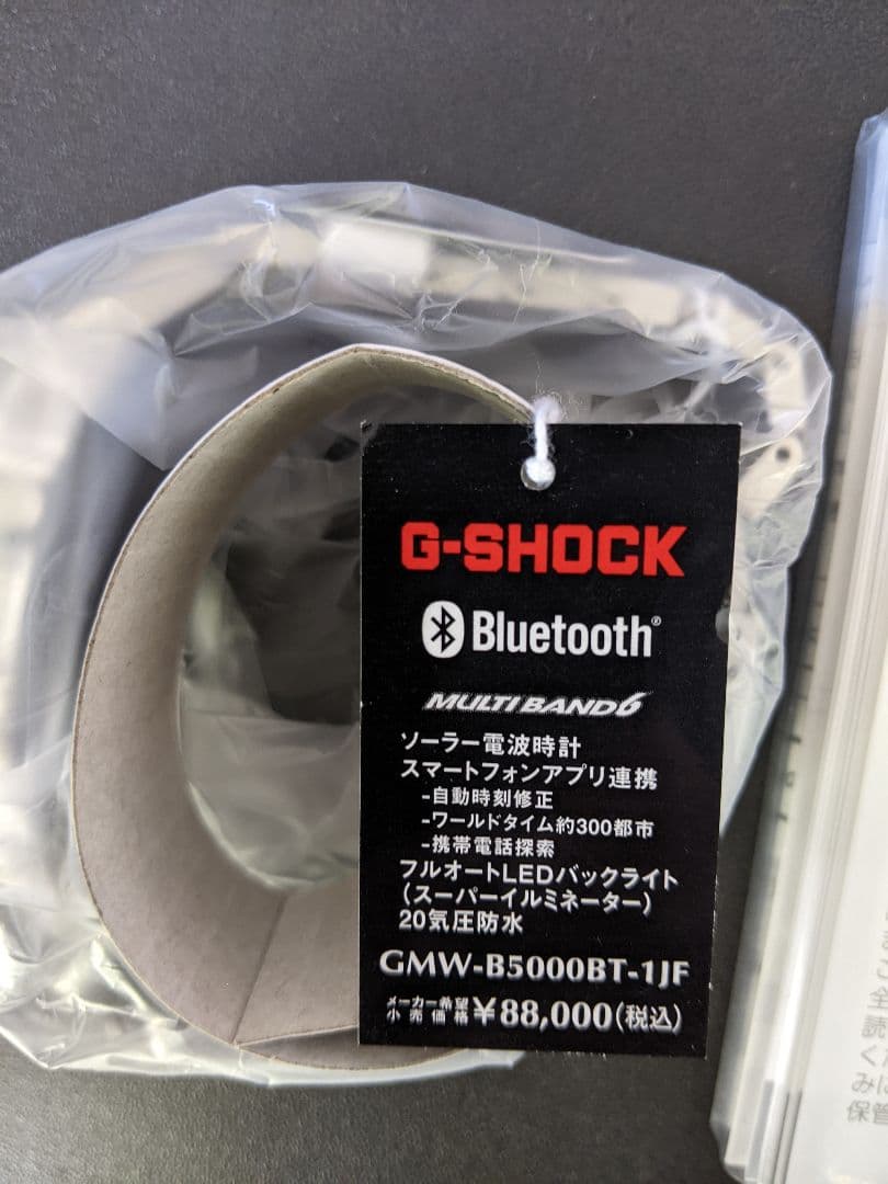 新品　GMW-B5000BT-1JF　G-SHOCK　ブラックベゼル　フルメタル