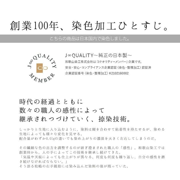 新品　ひよこ商店 高級変わり織 浴衣　セット　翡翠色に麻の葉と重なる梅
