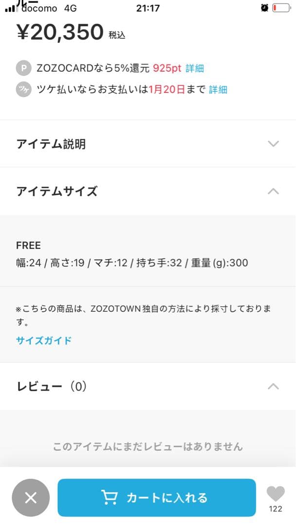 YR様