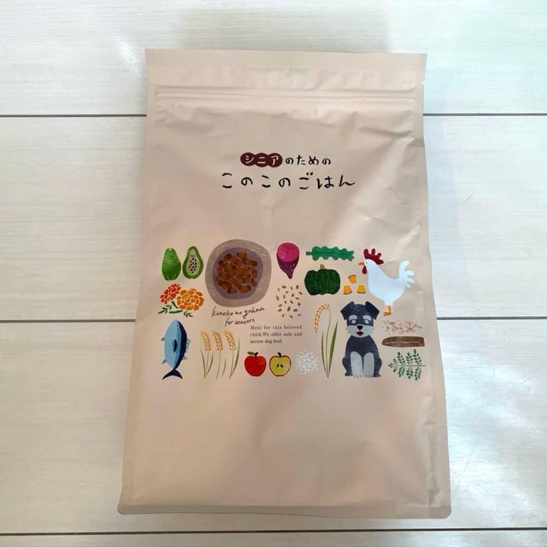 2袋 シニアのための このこのごはん コノコトトモニ ドッグフード 国産 1kg