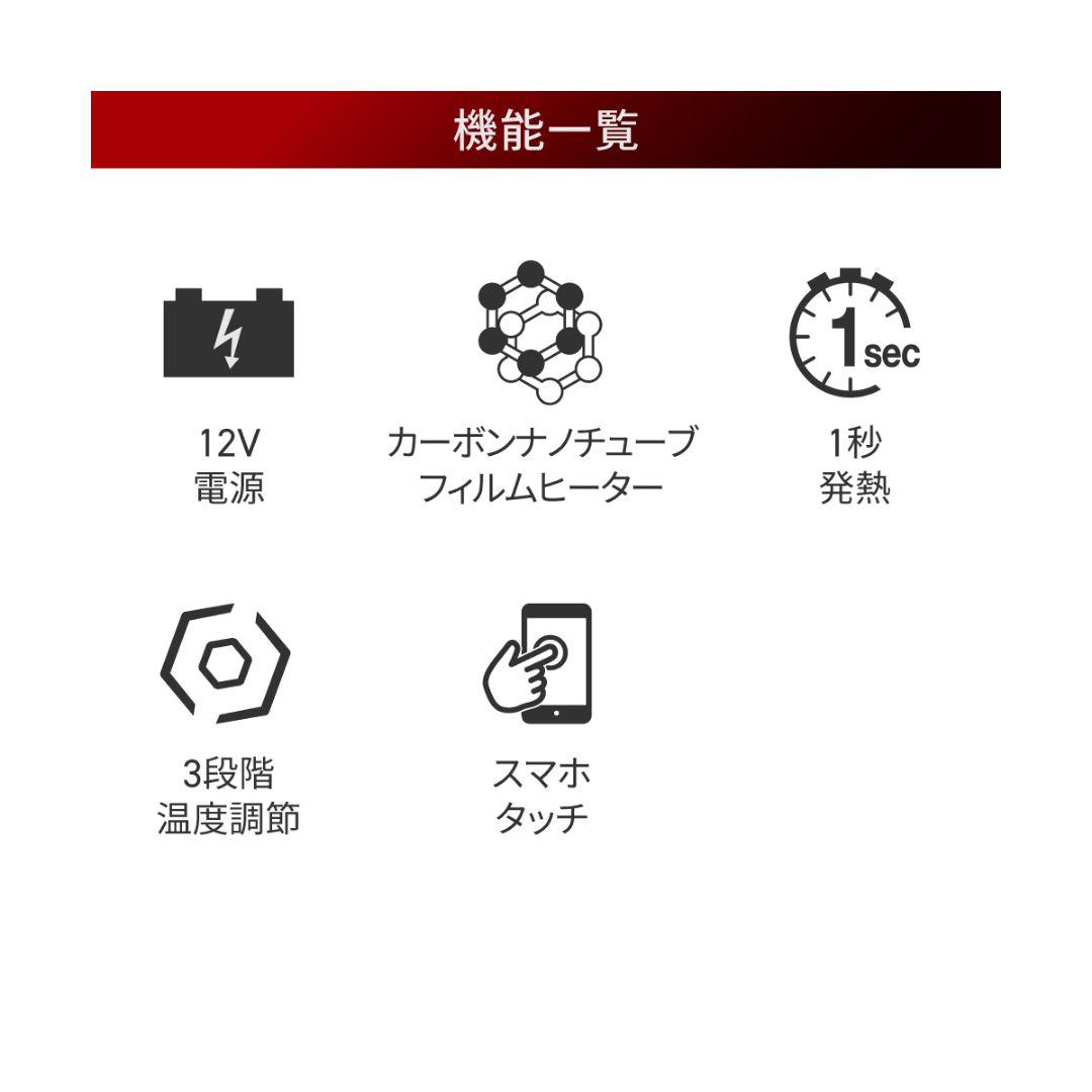 Heat Master 12Vヒートレザーグローブ LTシリーズ TYPE-1