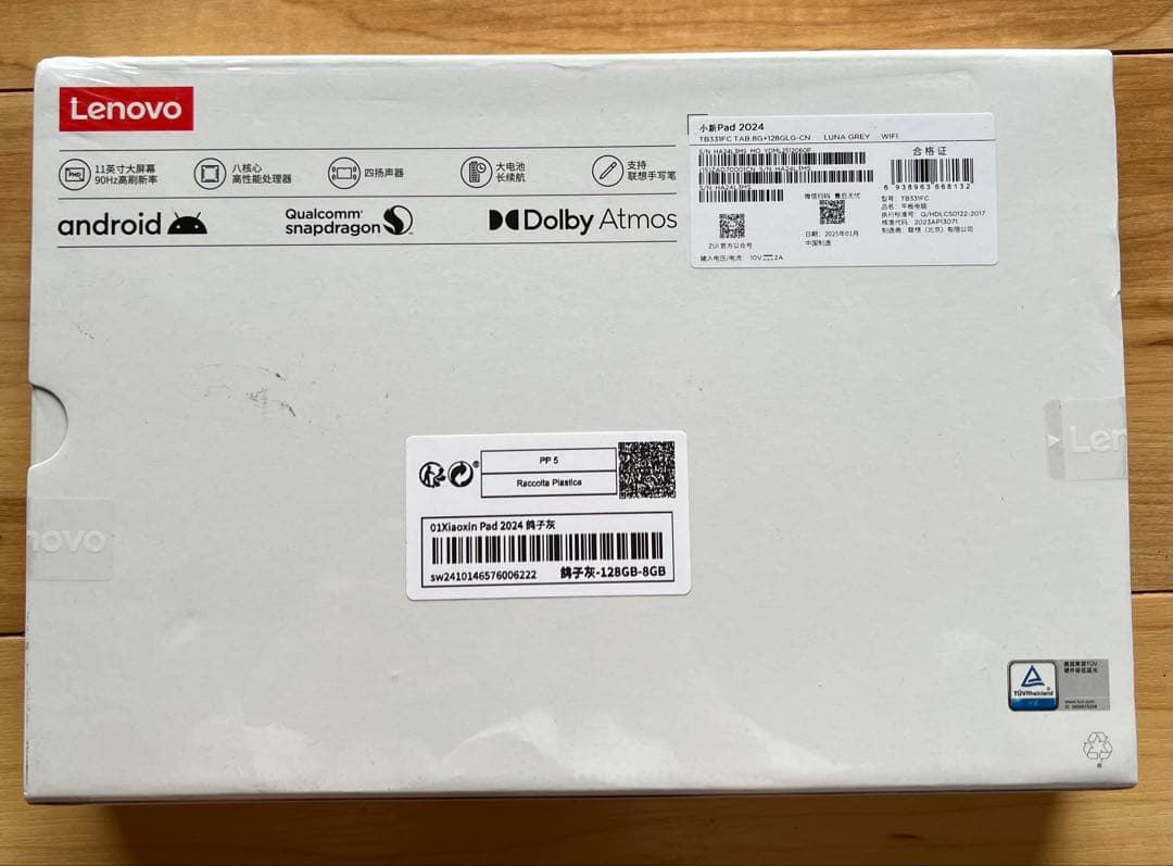 Androidタブレット本体 Lenovo Xiaoxin Pad 2024 II 8GB+128GB