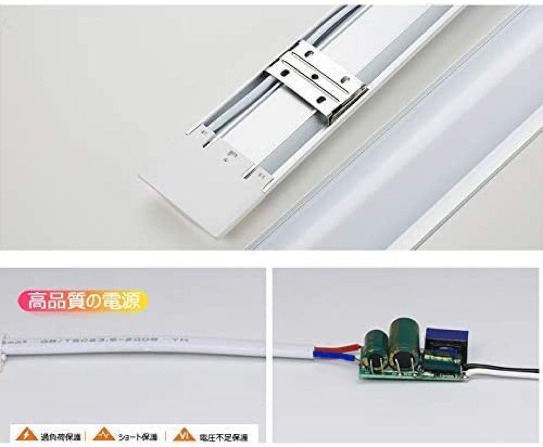 【20本】LEDベースライト 40W 120cm 5000k 昼白色