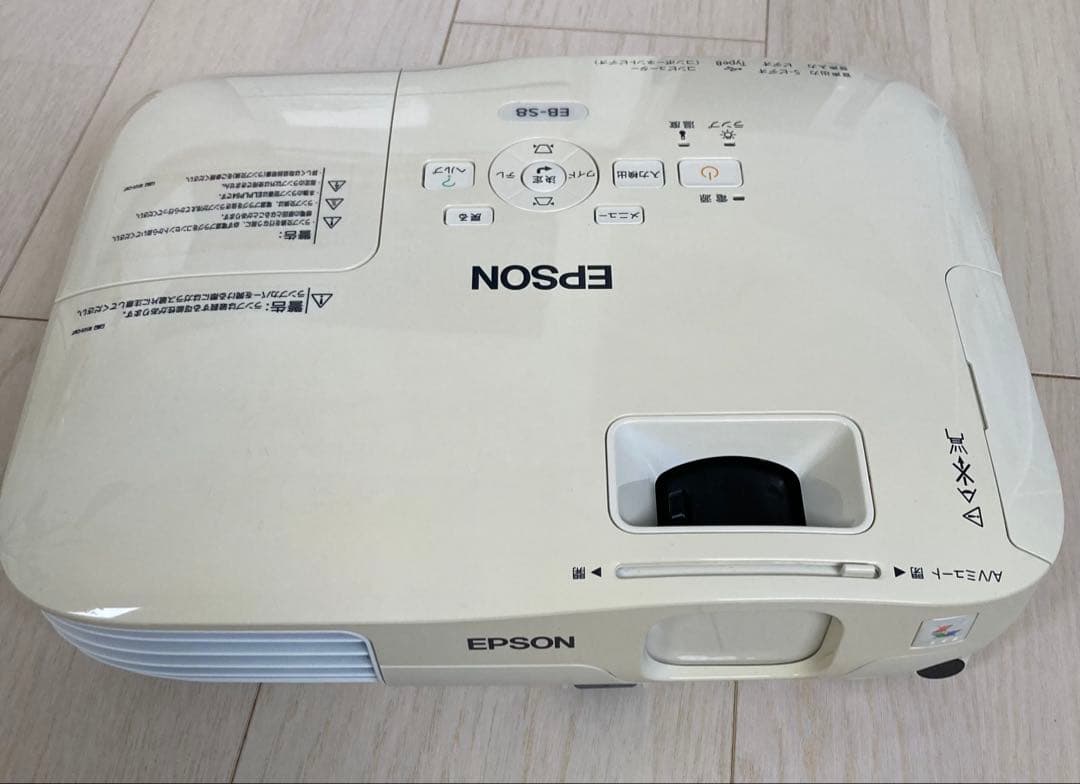 エプソンプロジェクター　EB-S8