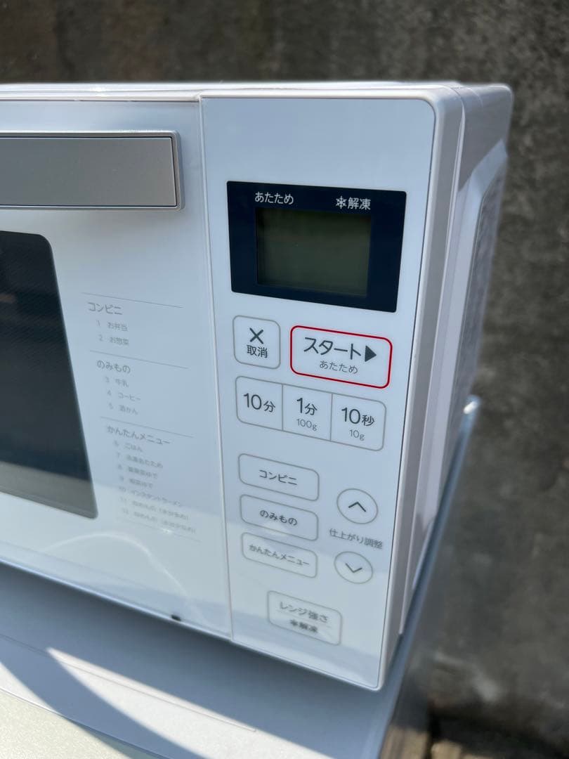 【高年式】2020年式 650w Haier 電子レンジ JM-FH18G