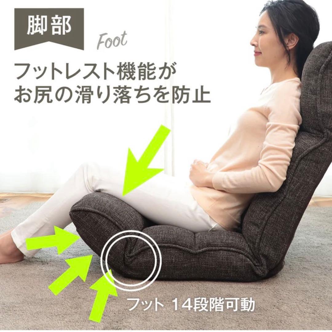 腰の神様がくれた座椅子 ブラウン