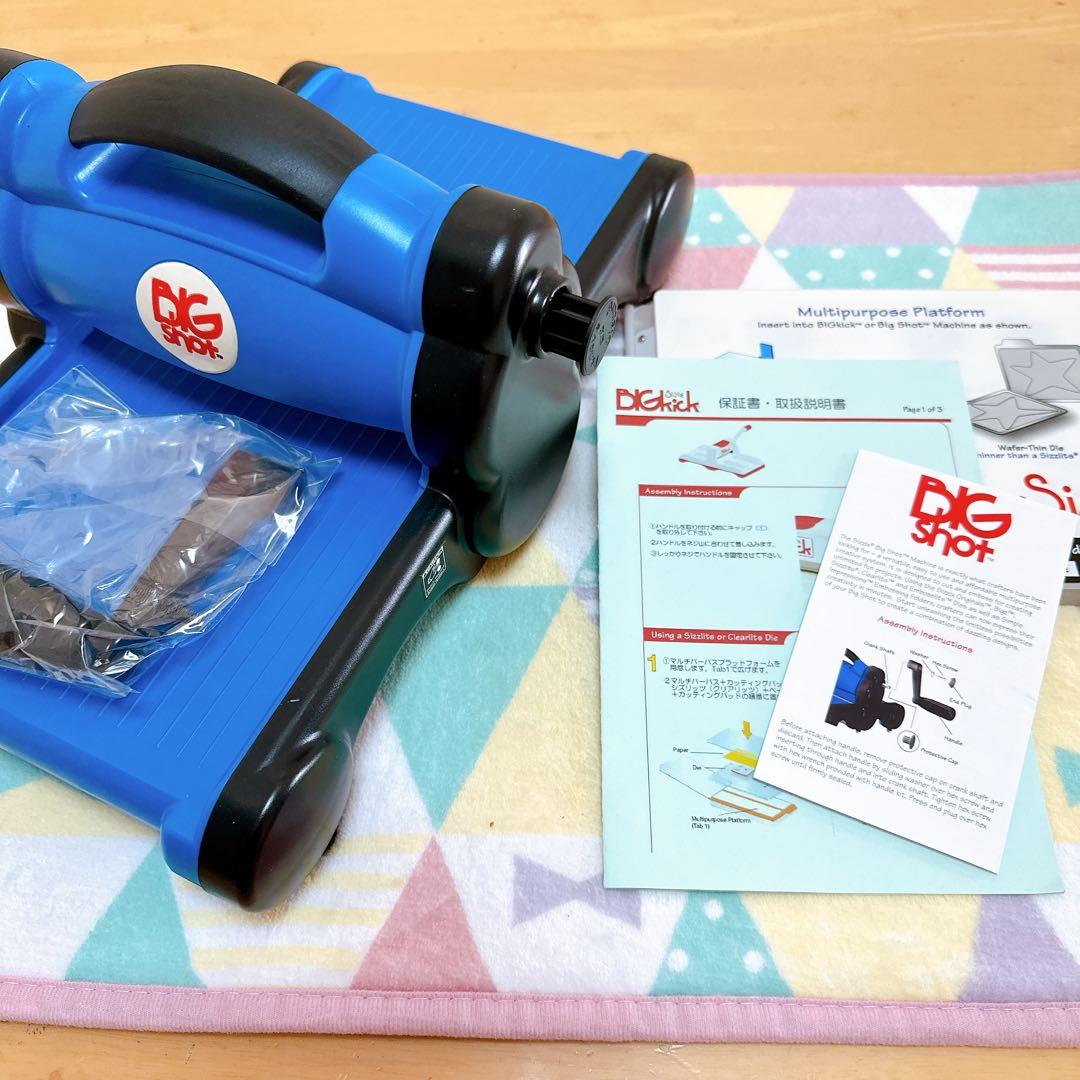 訳あり）シジックス ビックショット ダイカットマシーン