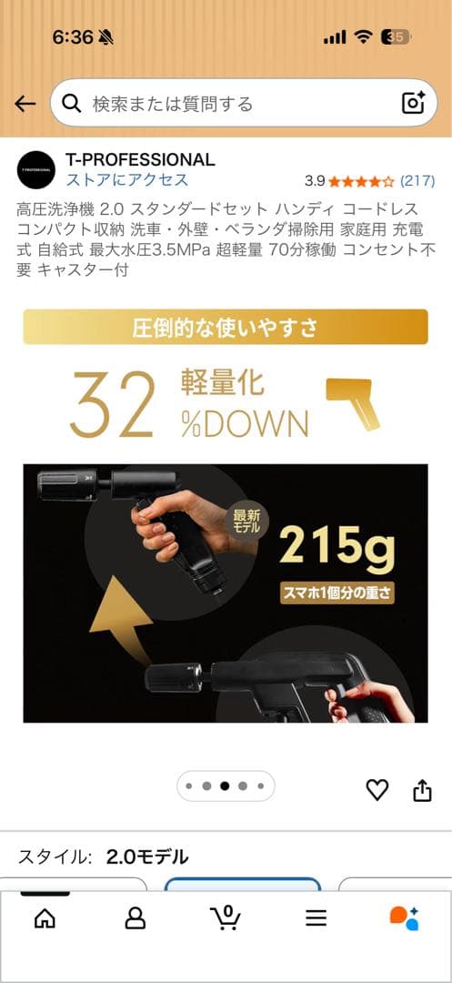 【美品】T-PROFESSIONAL THE HYDRO CLEANER 2.0