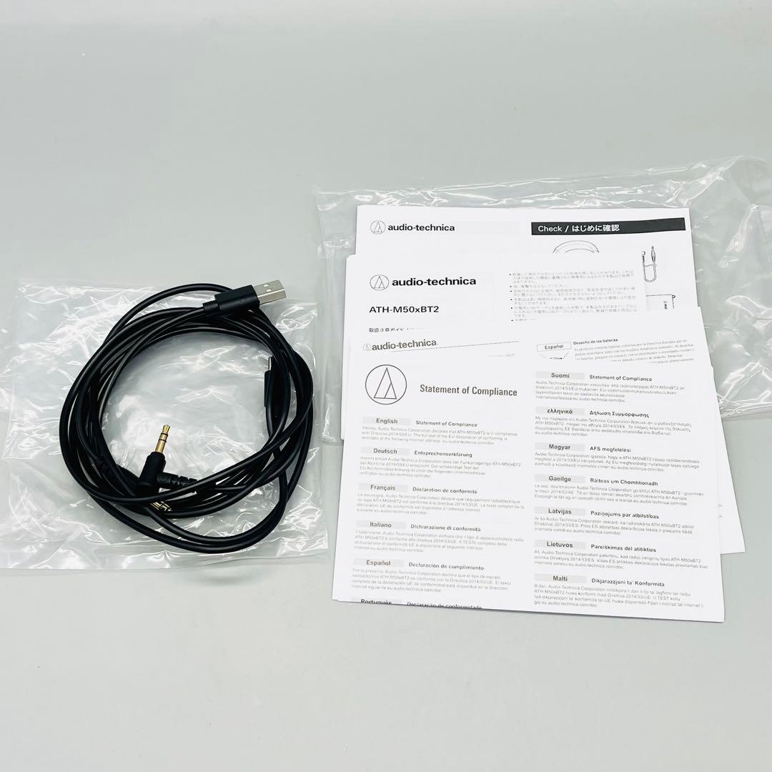 【極美品】ATH-M50xBT2 LIMITED EDITION アイスブルー
