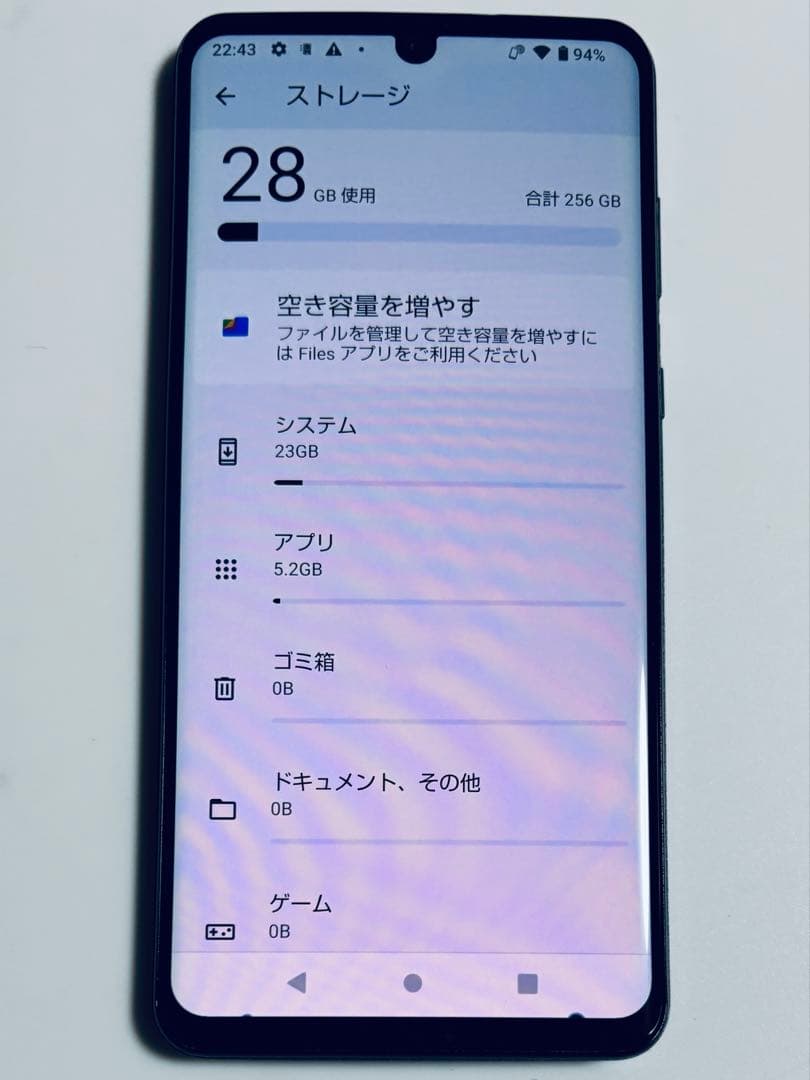 256G AQUOS zero2 SH-01M docomo SIMフリー