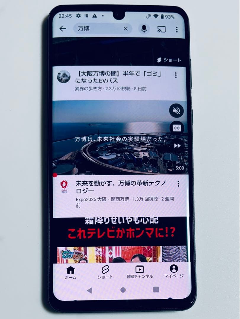 256G AQUOS zero2 SH-01M docomo SIMフリー
