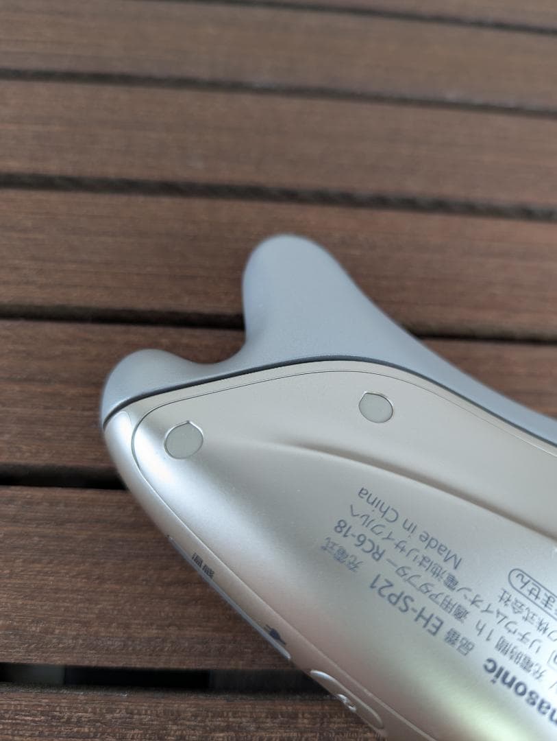 Panasonic 温感かっさ EH-SP21