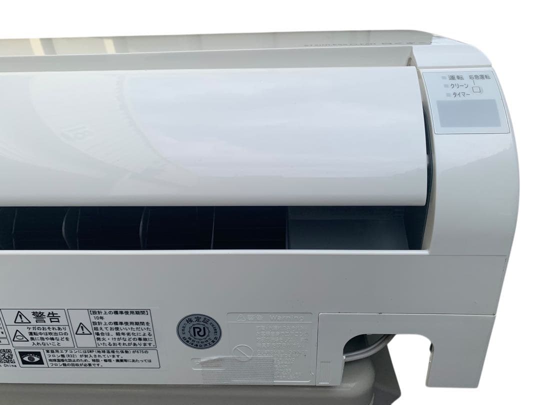 日立・ルームエアコン・DBKシリーズRAS-D22LBK-W 6畳用2022年製