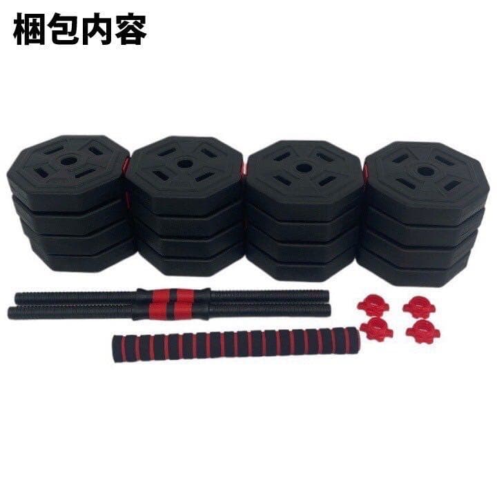 新品 ダンベル 50kg 25kg 2個セット バーベル 可変式 ブルー