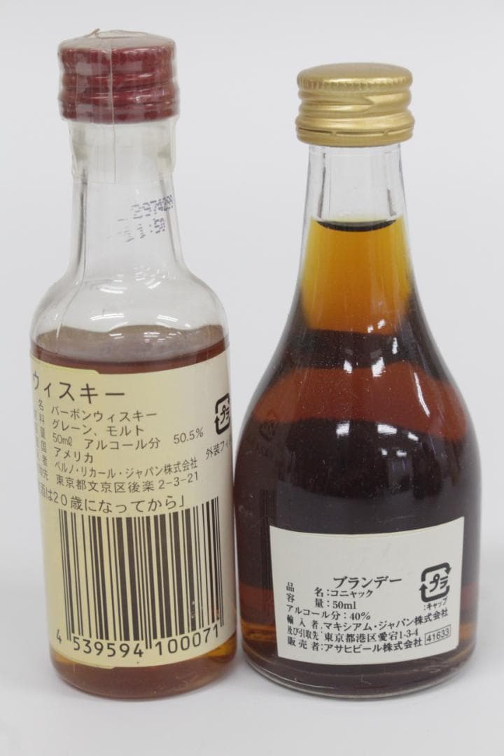 ▲未開栓/18本まとめ ミニボトル 山崎12年 ニッカ リザーブ ウイスキー