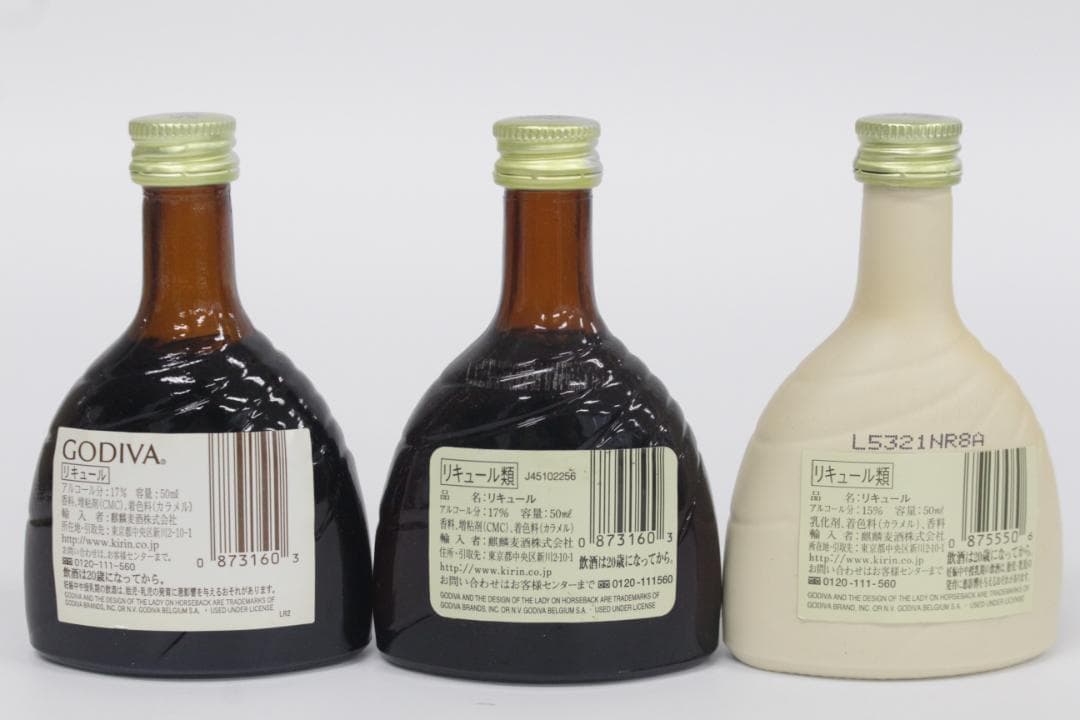 ▲未開栓/18本まとめ ミニボトル 山崎12年 ニッカ リザーブ ウイスキー