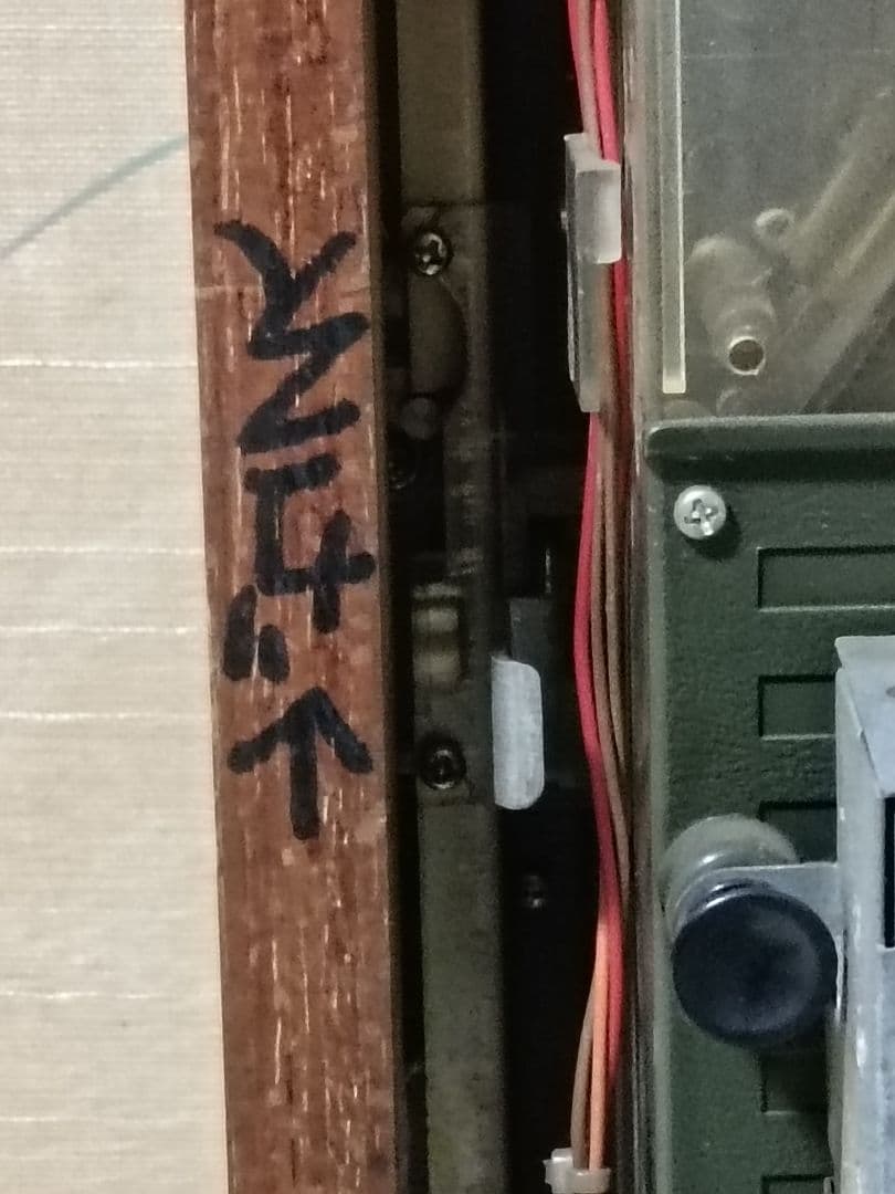 【ジャンク出品】レトロパチンコ台　1990年　名機　西陣　羽根物　もちあげ隊