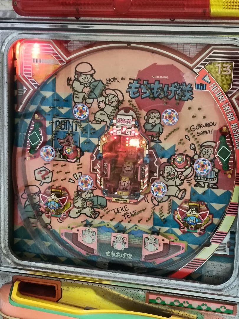 【ジャンク出品】レトロパチンコ台　1990年　名機　西陣　羽根物　もちあげ隊