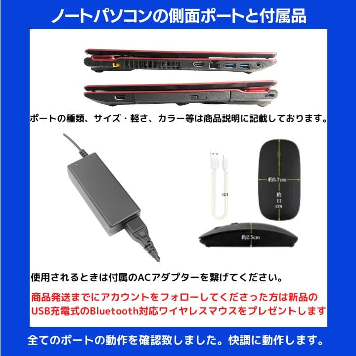 【i7×16GB×新品SSD✨】NEC／豪華アプリ／すぐ使える✨N709