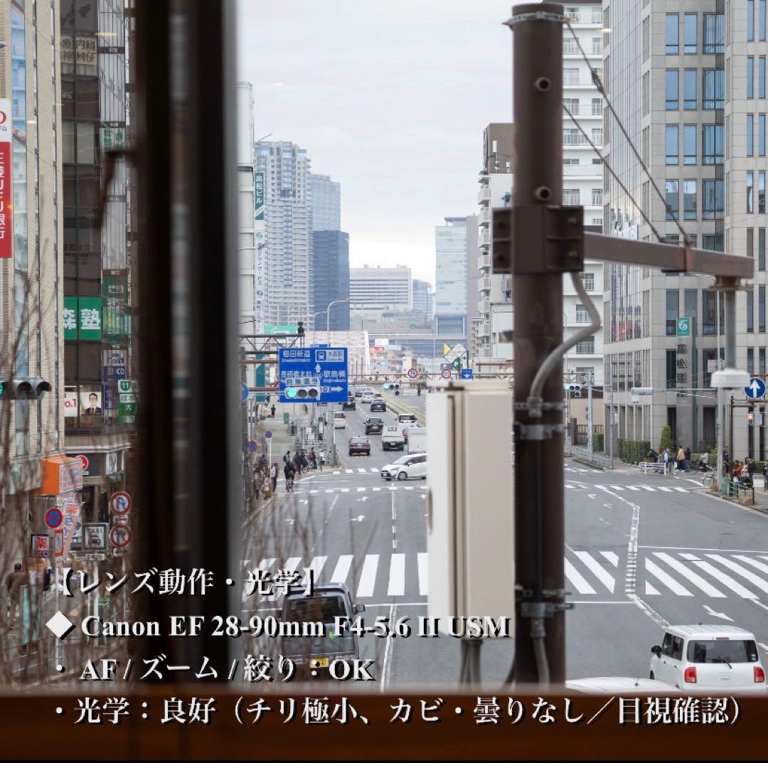 Canon EOS Kiss 5 + EF28-90 +タムロン 28-200